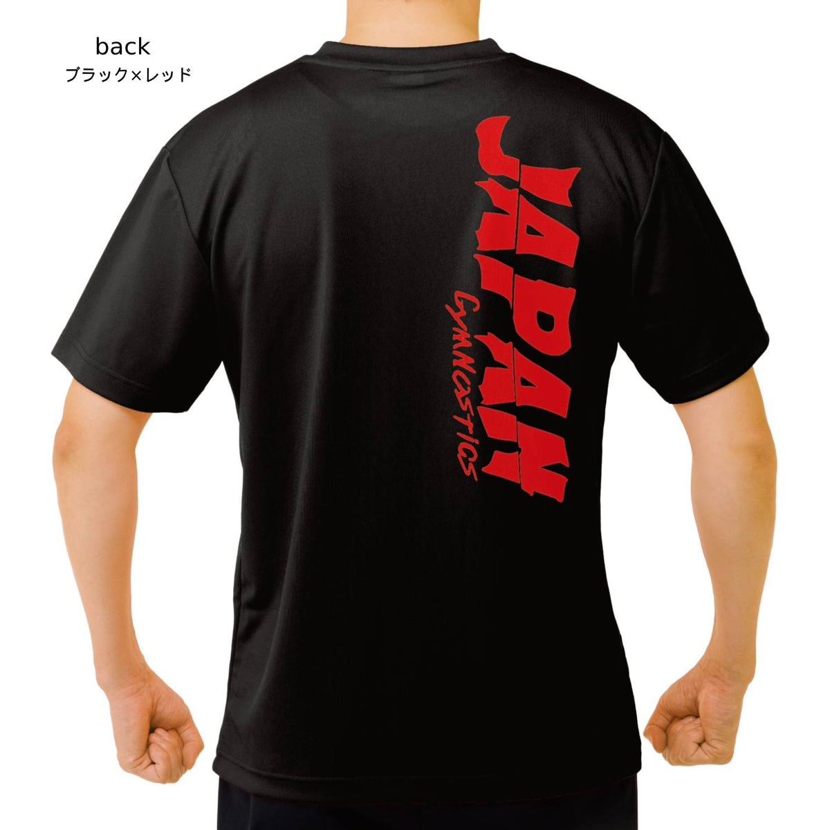 ドライTシャツ – ササキスポーツ オンラインショップ [SASAKI]