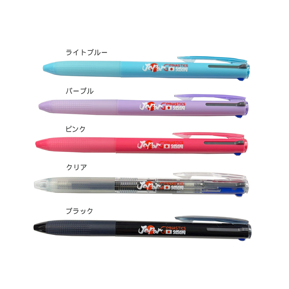 製薬会社ボールペン　2色80本　3色16本  12000円 GYM3色ボールペン – ササキスポーツ オンラインショップ [SASAKI]