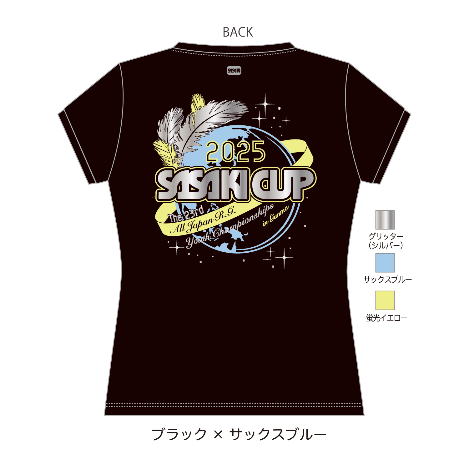 話題の新政酒造から新年を祝した限定モデルのポップアップストア