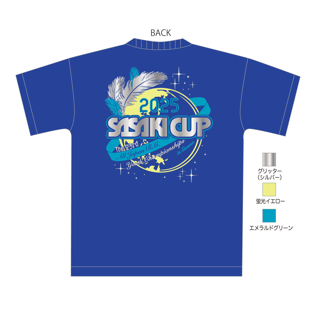 2025SCT3_2_1024x1024.png?v=