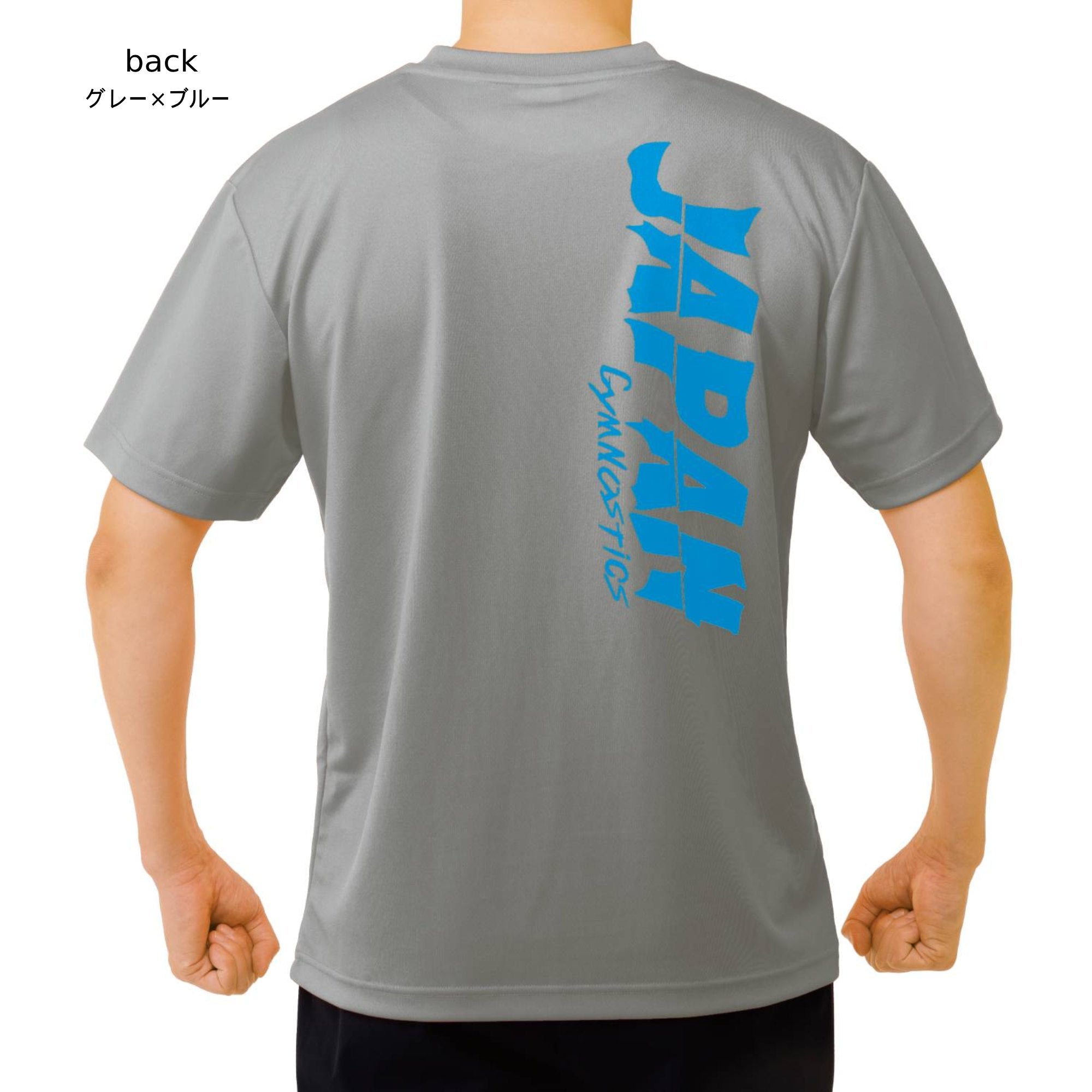 ドライTシャツ – ササキスポーツ オンラインショップ [SASAKI]