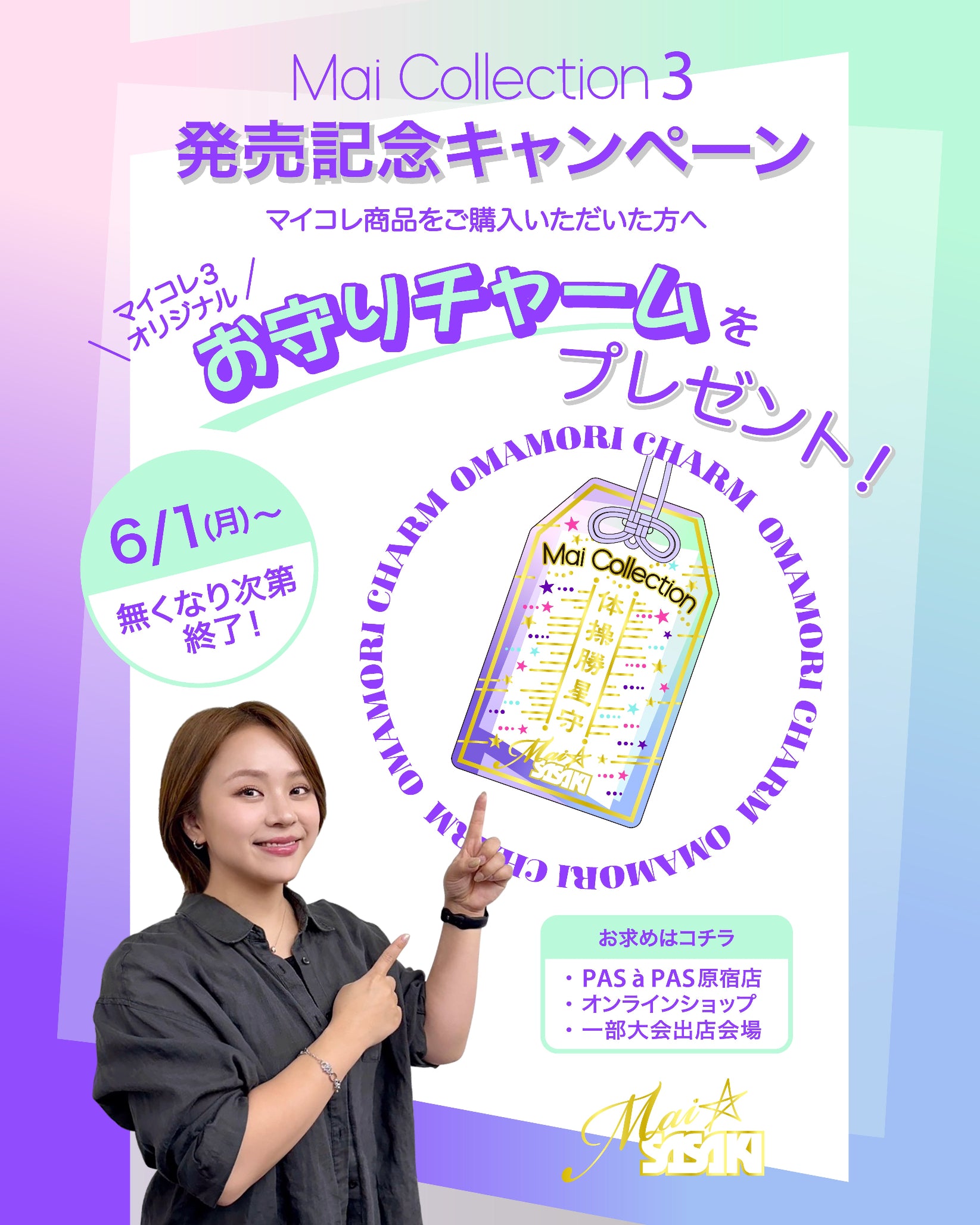 ササキスポーツ オンラインショップ – ササキスポーツ オンライン