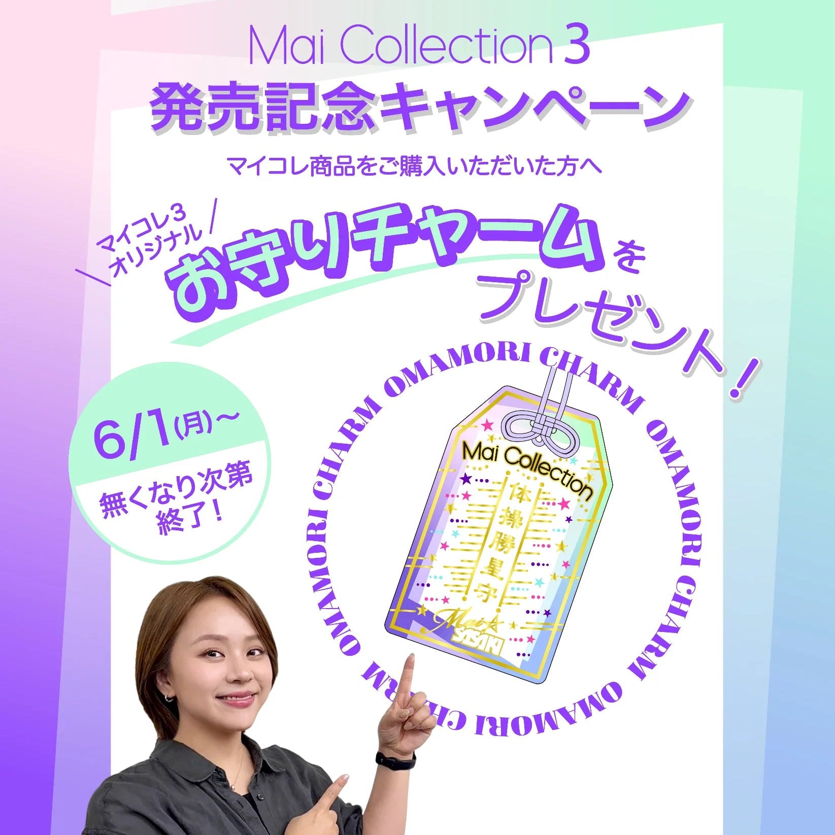 Mai Collection3 Vネックトップ – ササキスポーツ オンラインショップ