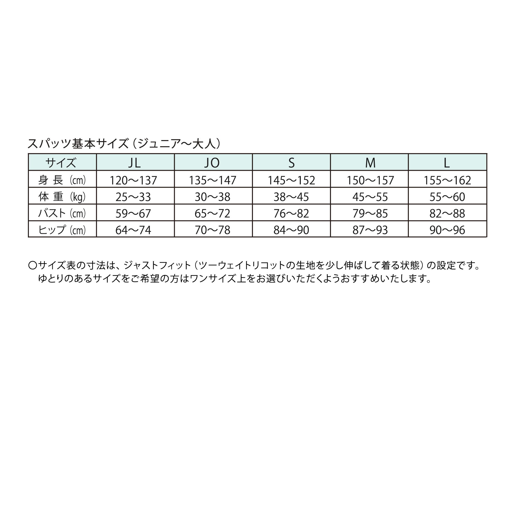 Mai Collection2 カラースリットスパッツ(1.2分丈) – ササキスポーツ