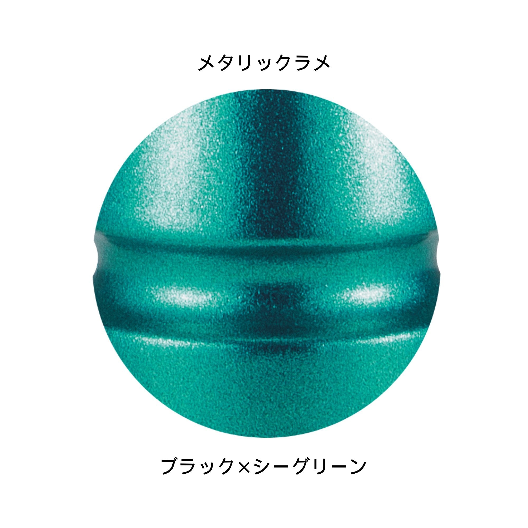 リラクゼーショングッズ 青緑グラデーション リラクゼーショングッズ 青緑グラデーション