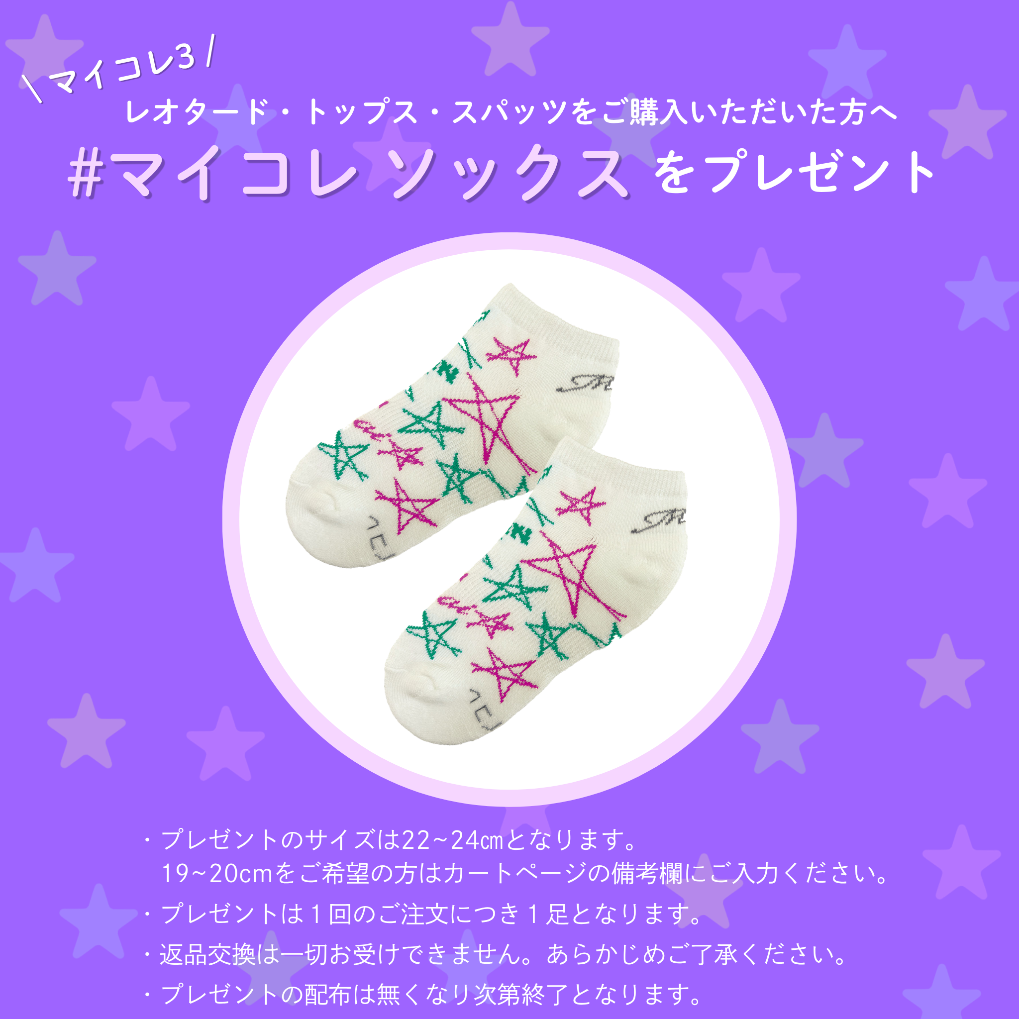 Mai Collection3 バッククロストップ – ササキスポーツ オンライン