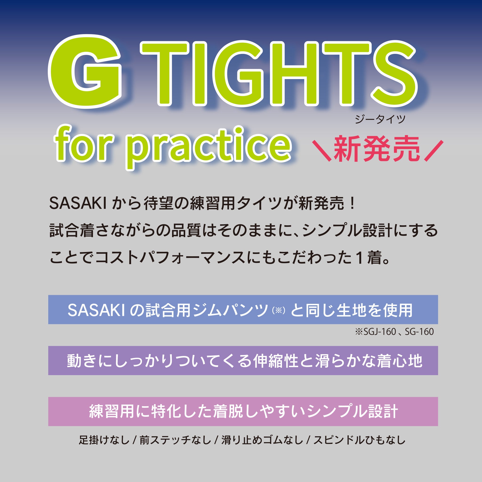 ATTACHMENT /アタッチメント】2/90 WO TROPICAL FIELD CARGO