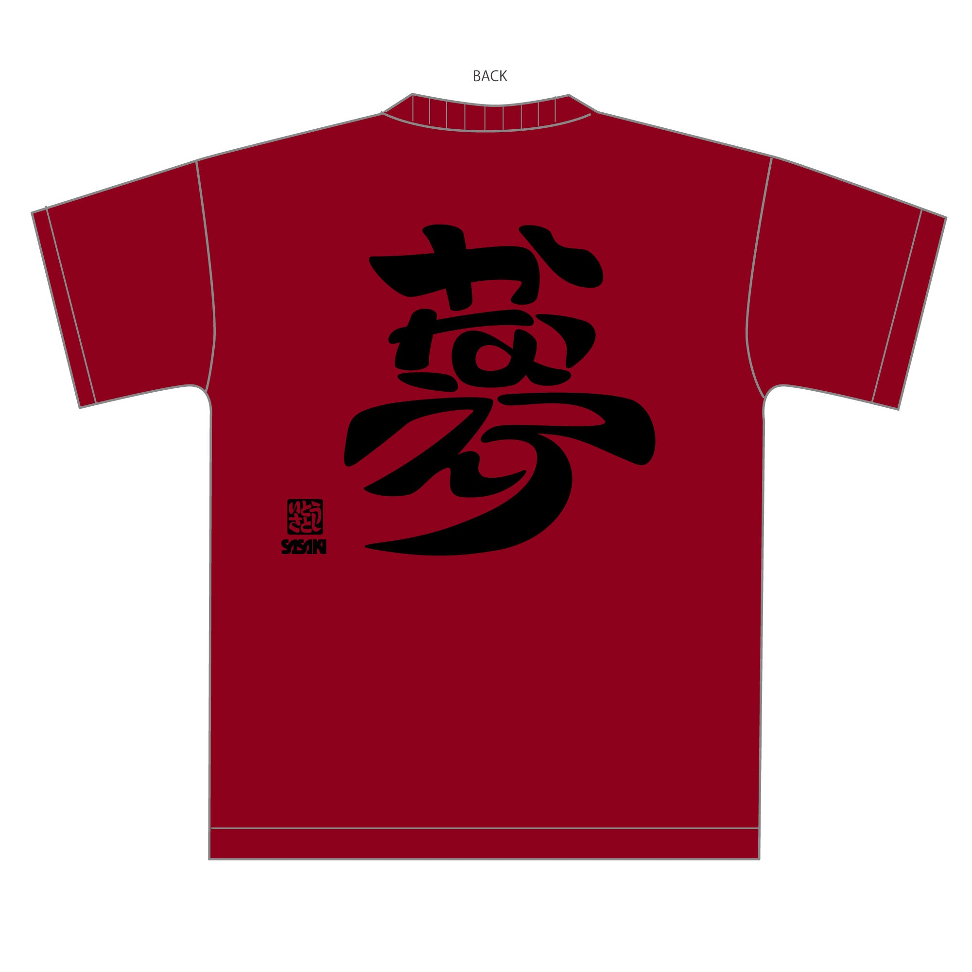 ことば漢字 DRY Tシャツ (夢) – ササキスポーツ オンラインショップ