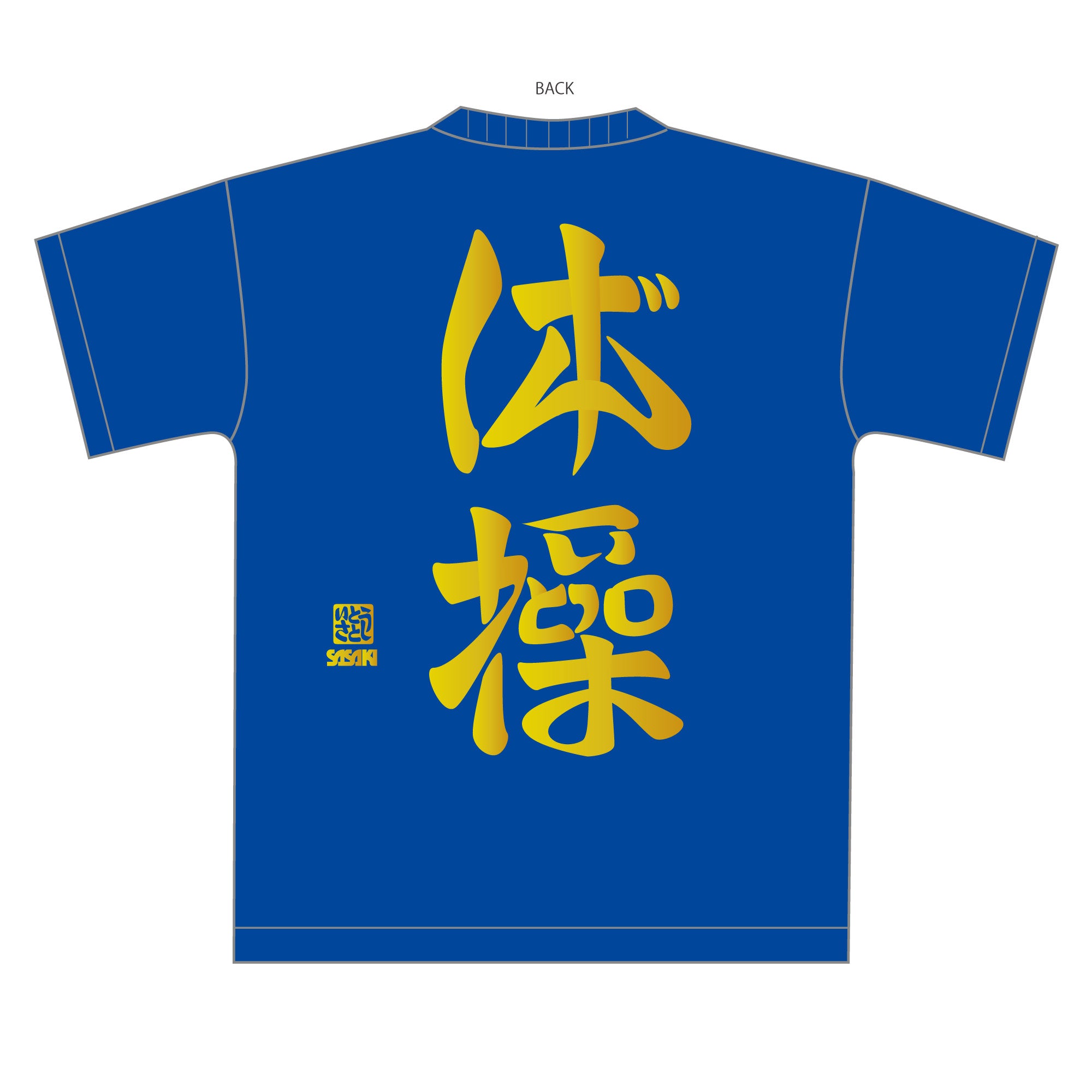 STG561_5900_MABU_GD2_2048x.jpg