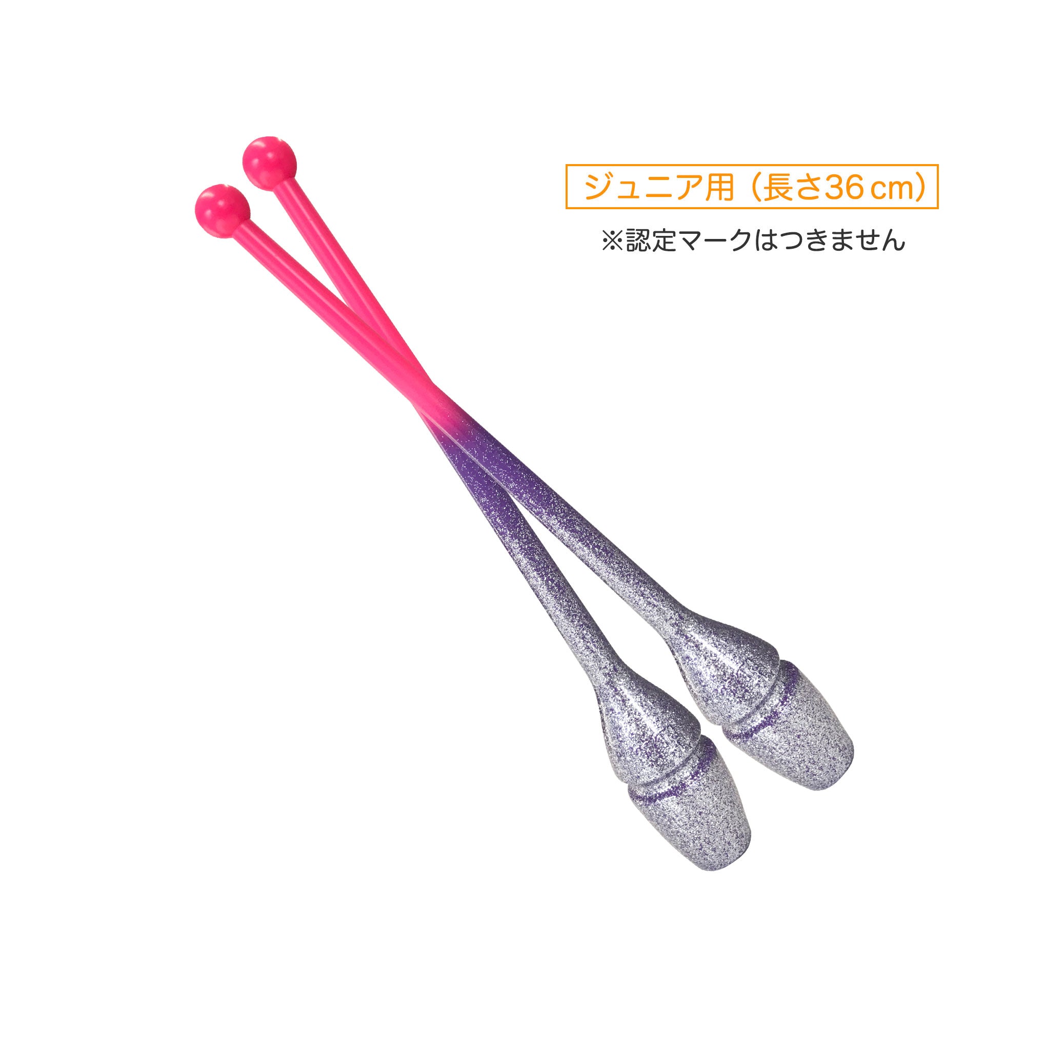 8月上旬お届け分]グラデーションジュニアラバークラブ限定カラー