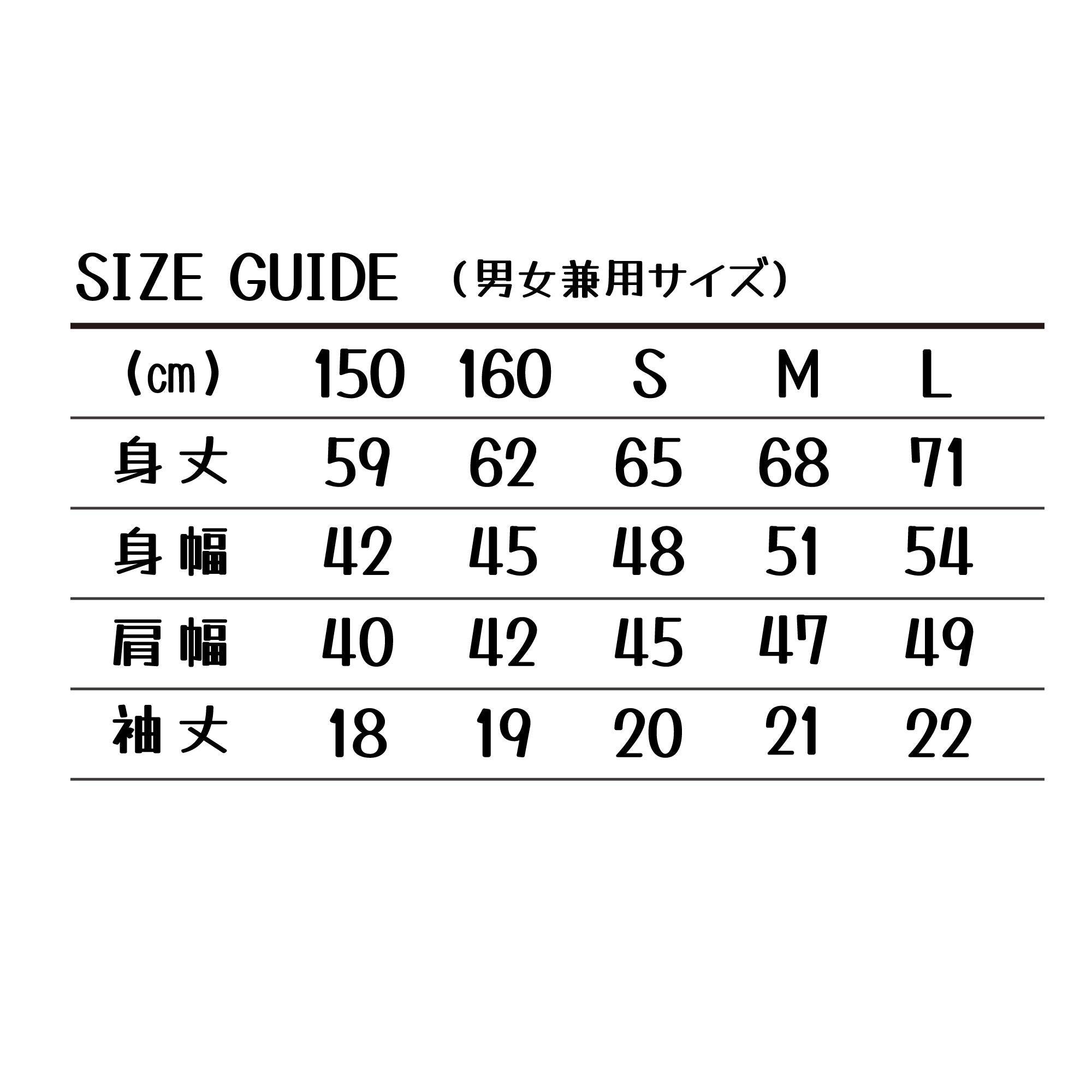 ことば漢字 DRY Tシャツ (体操) – ササキスポーツ オンライン