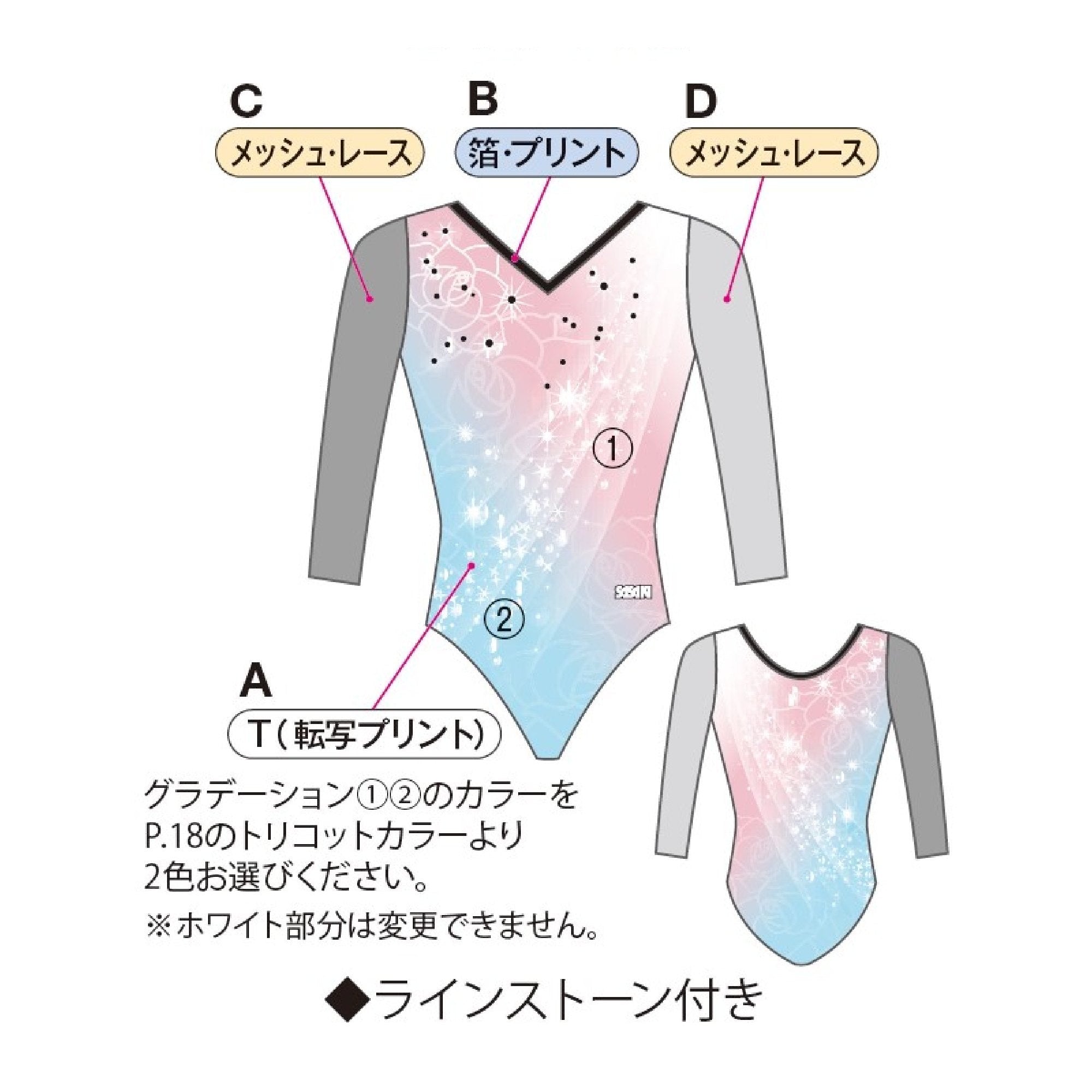 GYMレオタード C-7744G – ササキスポーツ オンラインショップ [SASAKI]