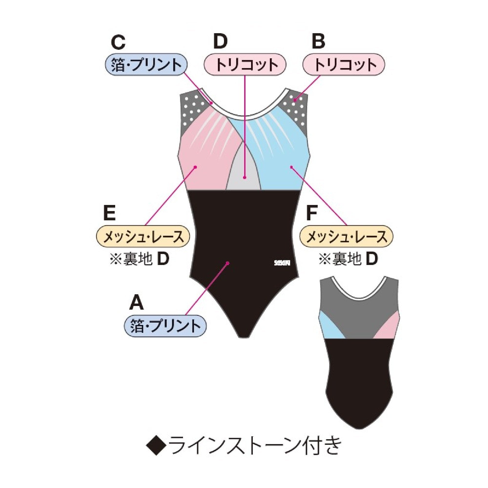 【さきの】レオタード　光沢ブラック×シアーブラック Uネックレオタード – ササキスポーツ オンラインショップ [SASAKI]