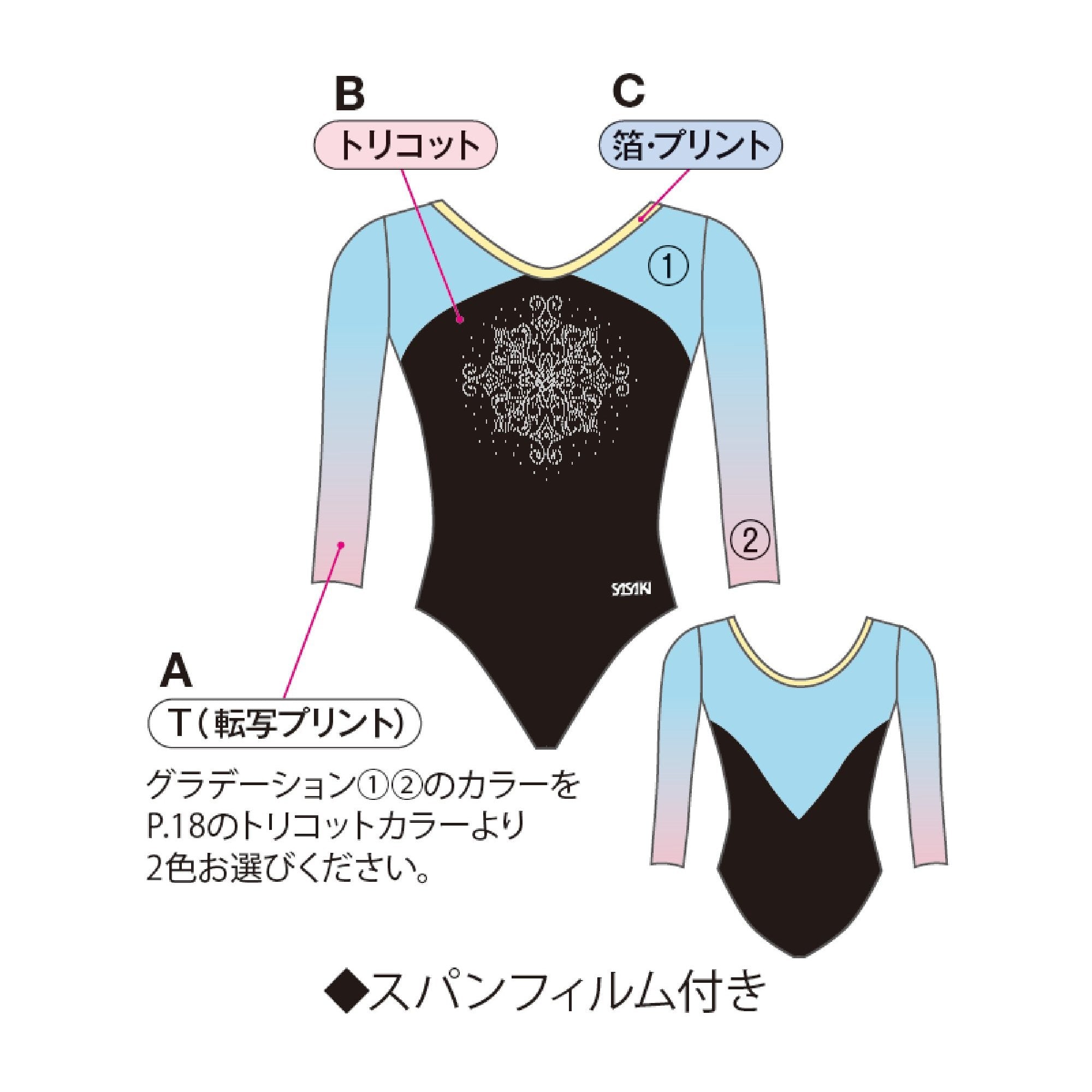 GYMレオタード C-7770G – ササキスポーツ オンラインショップ [SASAKI]