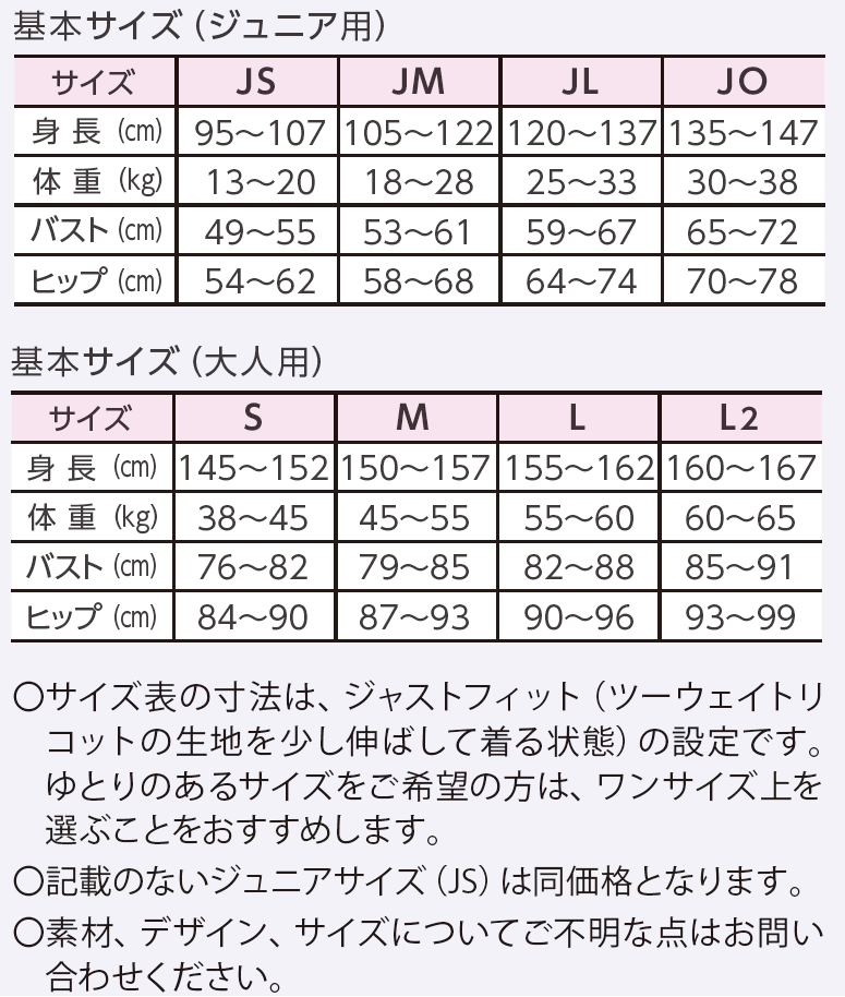 カスタムバックコンシャストップ – ササキスポーツ オンラインショップ