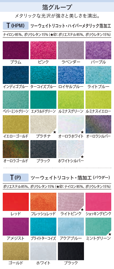 GYMレオタード C-7747G – ササキスポーツ オンラインショップ [SASAKI]