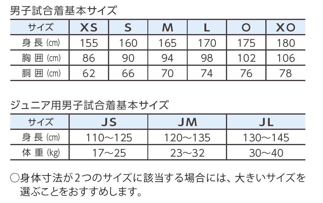 コンポジムシャツ C-6561 – ササキスポーツ オンラインショップ [SASAKI]