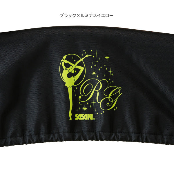 フープ カバー ナイロン 製 シンプル 軽量 保管 持ち運び 新体操