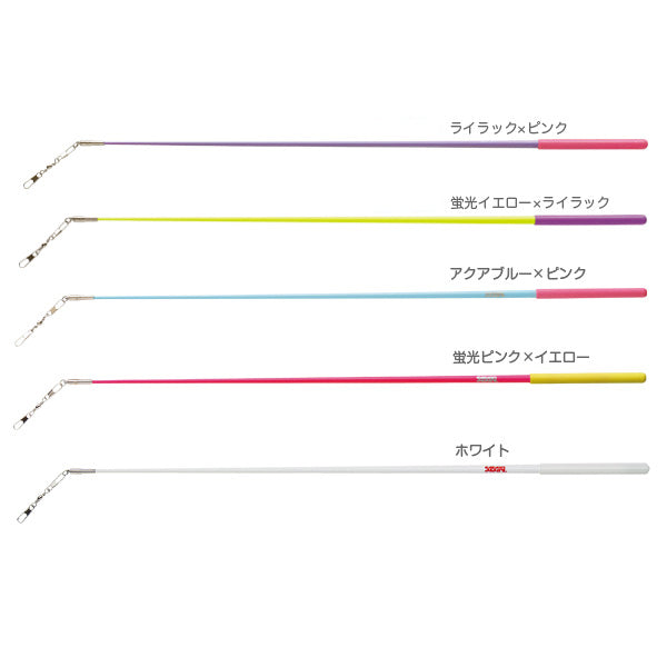 新体操 ササキ リボン4m サックスブルー リボンケース スティック