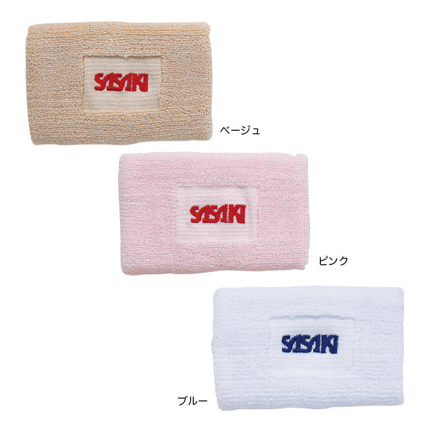 体操　スイス製　プロテクター　鉄棒用３ツ穴 SWP-507　SASAKI　ササキスポーツ　牛皮革