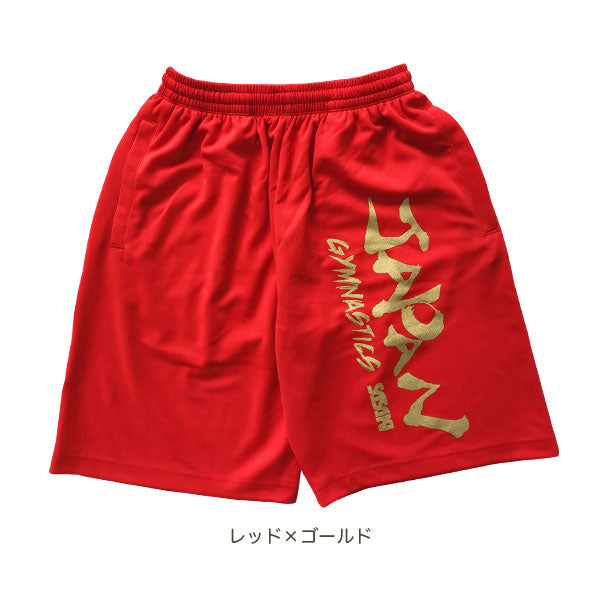 JAPANハーフパンツ（DRY） – ササキスポーツ オンラインショップ