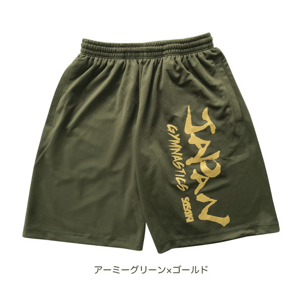 JAPANハーフパンツ（DRY） – ササキスポーツ オンラインショップ [SASAKI]
