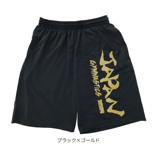 JAPANハーフパンツ（DRY） – ササキスポーツ オンラインショップ
